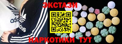 мяу мяу кристалл Донецк