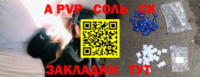 мяу мяу кристалл Донецк