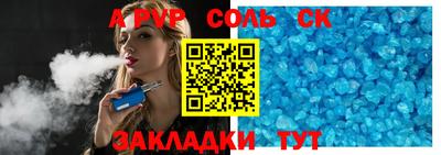 мяу мяу кристалл Донецк