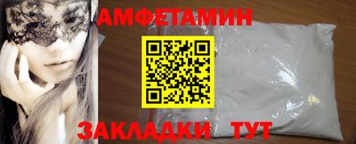 спиды Дубна