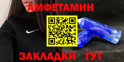 мяу мяу кристалл Донецк