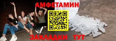 спиды Дубна