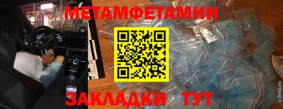 спиды Дубна
