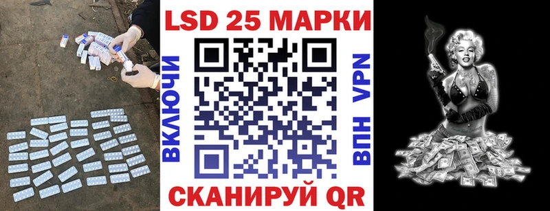 Лсд 25 экстази кислота  как найти закладки  Минеральные Воды 