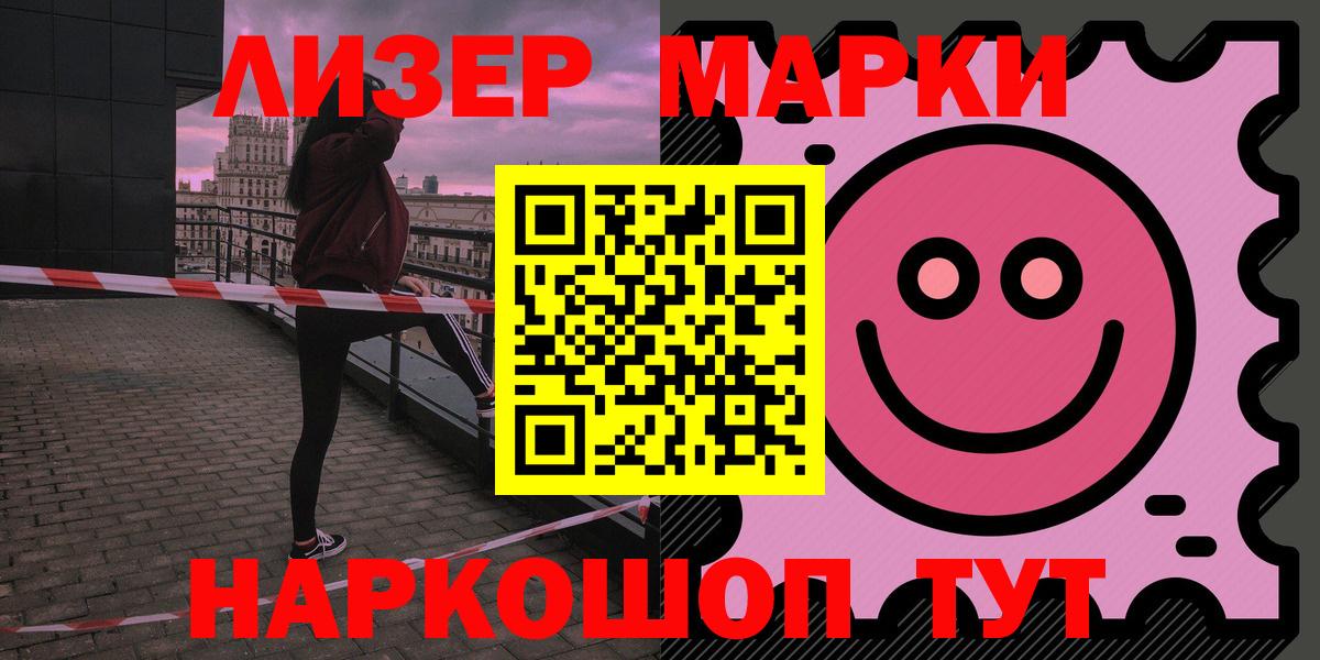 Лсд 25 экстази ecstasy  ЛСД экстази кислота  Минеральные Воды  Вход с VPN 
