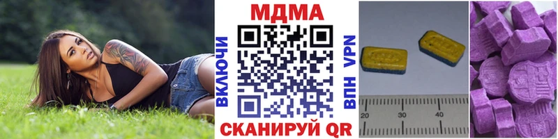 MDMA VHQ  Минеральные Воды 