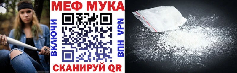 Мефедрон 4 MMC  даркнет сайт  Минеральные Воды 