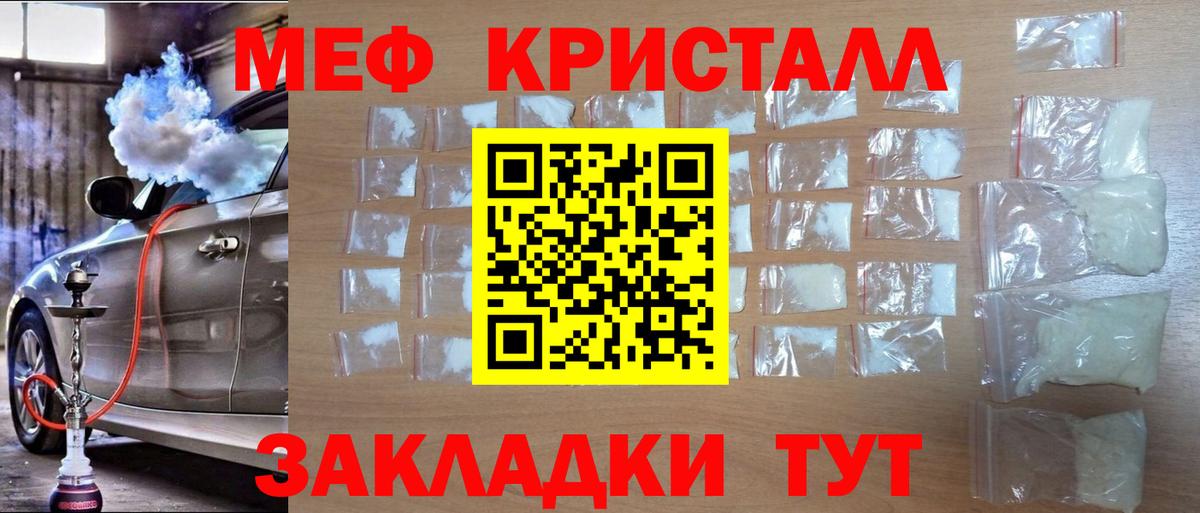ГАШИШ  ЭКСТАЗИ  Минеральные Воды  Купить закладку  Кокаин  Alpha-PVP СОЛЬ   МДМА  Мефедрон кристаллы  Бошки Шишки  Вход с VPN 