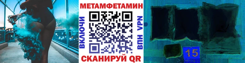 магазин  наркотиков  Минеральные Воды  МЕТАМФЕТАМИН Methamphetamine 