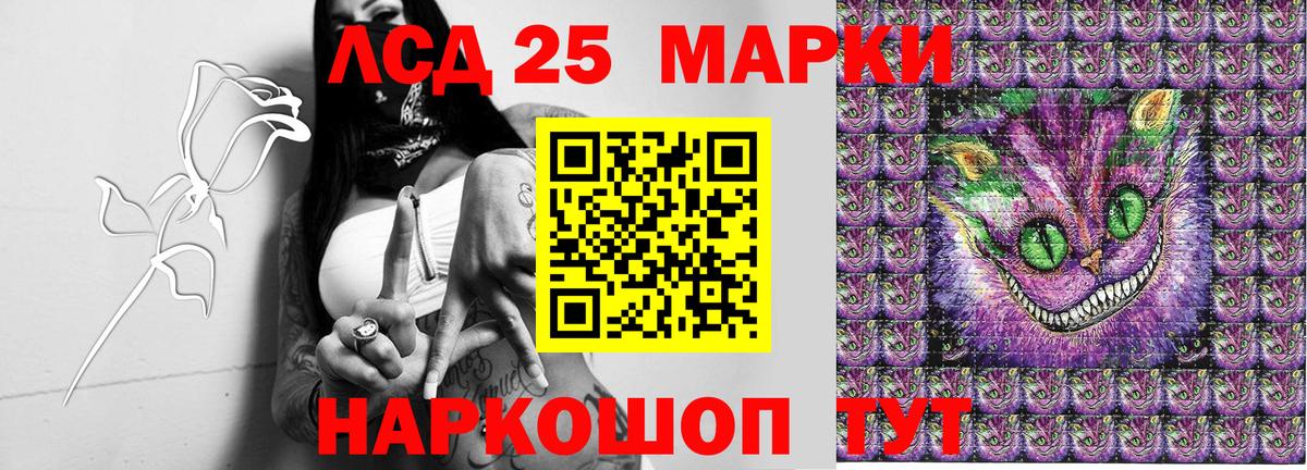 Марки NBOMe  Вход с VPN  Минеральные Воды  Марки NBOMe 1500мкг 