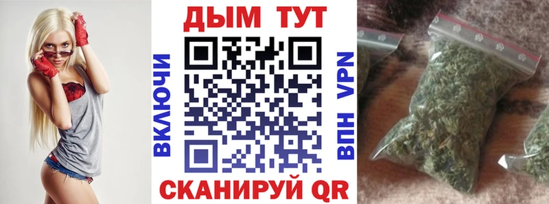 Бошки марихуана AK-47  гидра ТОР  Минеральные Воды 