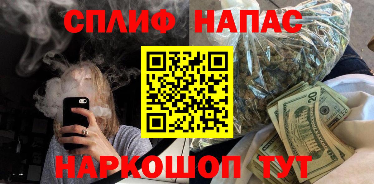 Марихуана сатива  Вход с VPN  Шишки марихуана тримм  Минеральные Воды  Бошки Шишки VHQ 