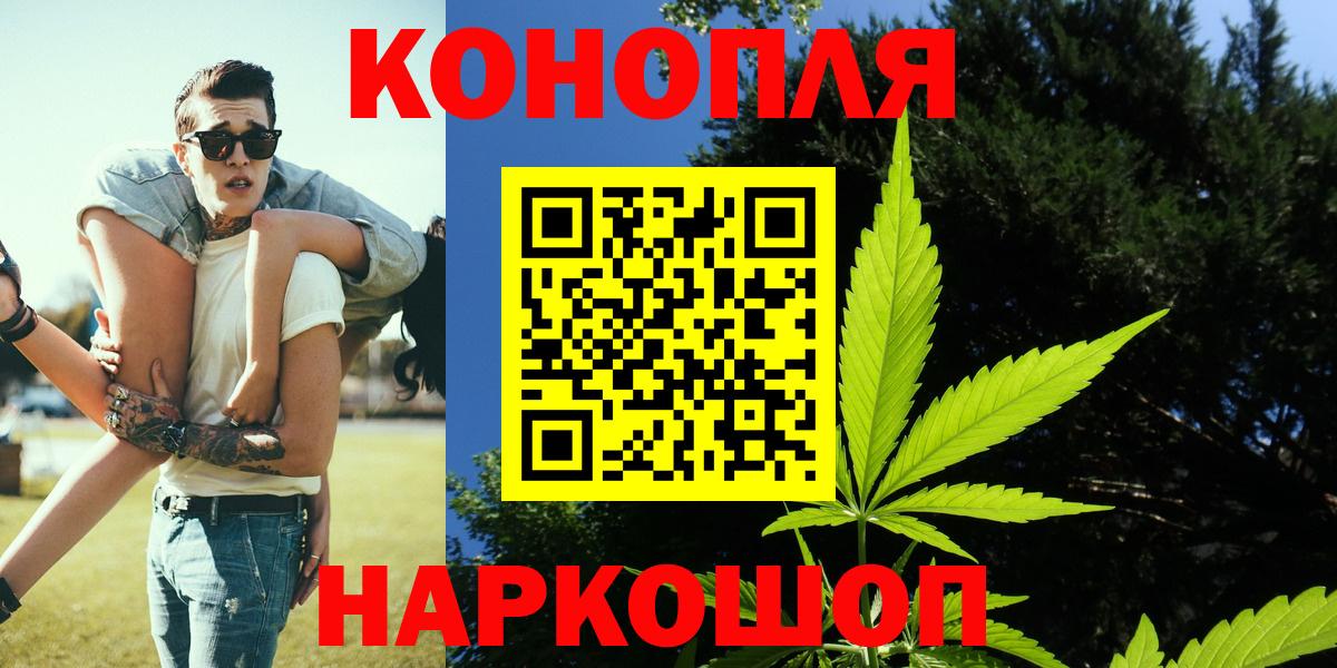 Шишки марихуана план Минеральные Воды
